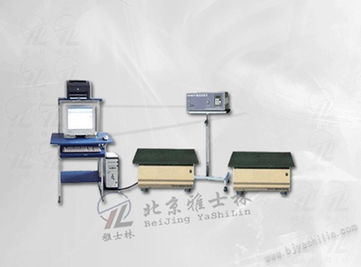 振動試驗(yàn)機(jī)在現(xiàn)代工業(yè)中的應(yīng)用 雅士林試驗(yàn)設(shè)備廠的電腦控制振動臺解析